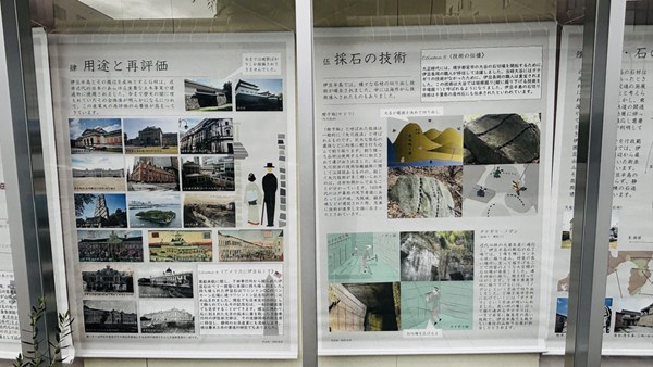 伊豆石文化探究会展 6月まちかどアートギャラリー 吉野エージェンシー 保険カンパニー 沼津