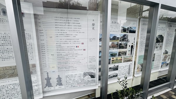 伊豆石文化探究会展 6月まちかどアートギャラリー 吉野エージェンシー 保険カンパニー 沼津