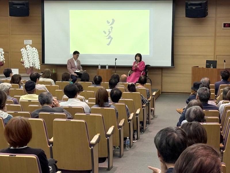 50周年記念イベント・松本明子さんをお招きした「映画ソーゾク上映会＆トークセッション」吉野エージェンシー