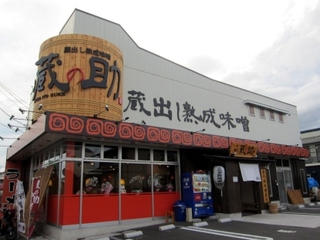 大社の杜みしま(三島市大社町)