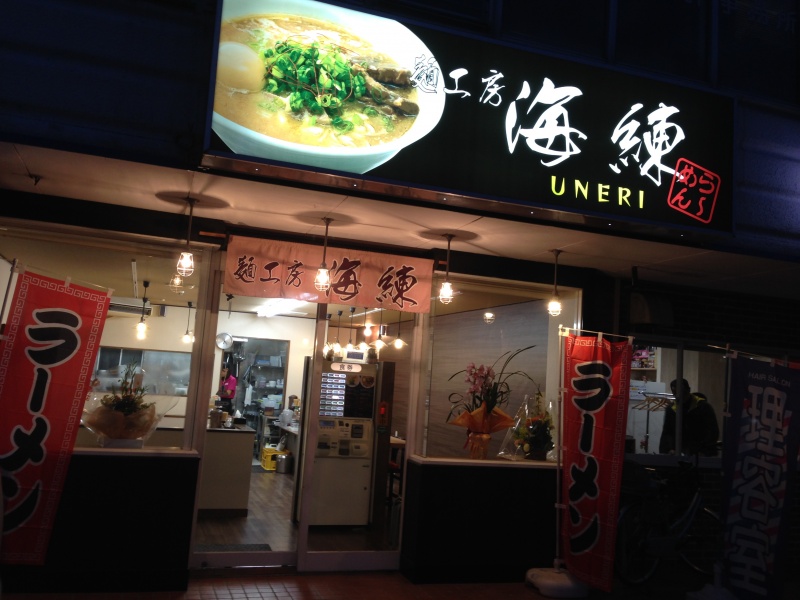大社の杜みしま(三島市大社町)