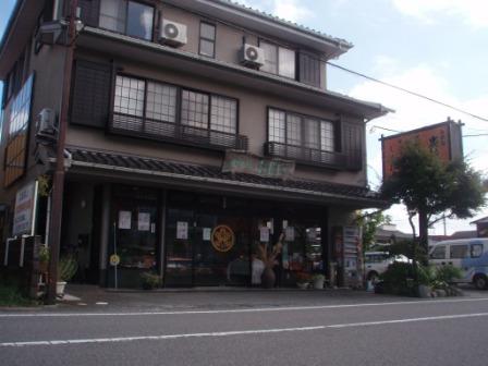大社の杜みしま（三島市大社町）