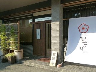 大社の杜みしま（三島市大社町）