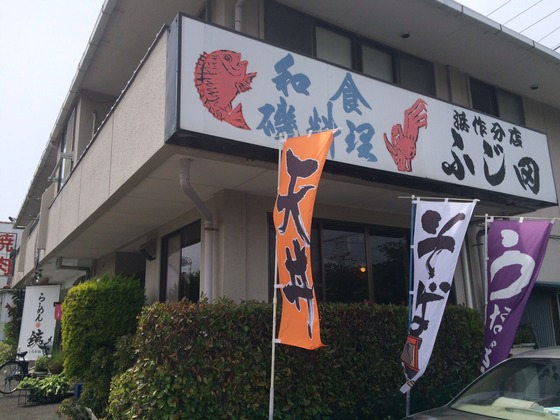 大社の杜みしま(三島市大社町)