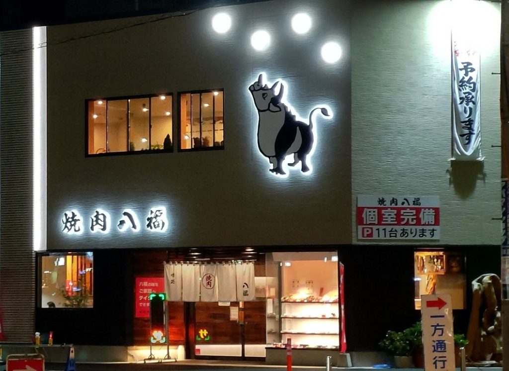 大社の杜みしま(三島市大社町)