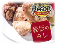大社の杜みしま（三島市大社町）