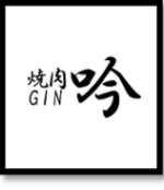 大社の杜みしま（三島市大社町）