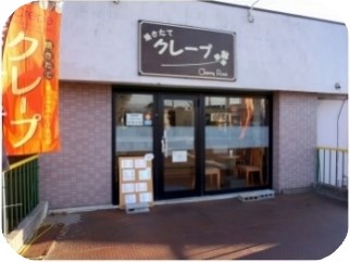 大社の杜みしま（三島市大社町）