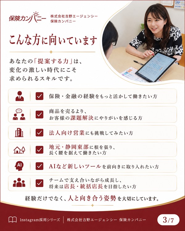 こんな方に向いてます♪