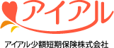 アイアル少額短期保険株式会社