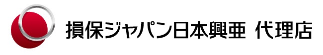 損害保険ジャパン株式会社